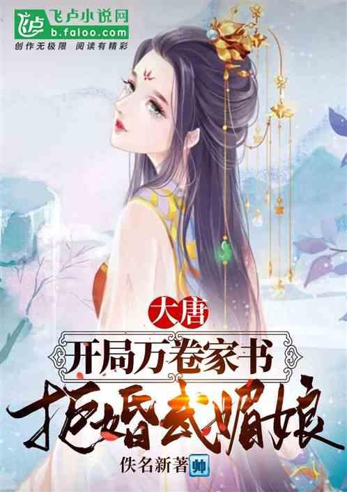 移动的滚轮